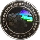 1000 Yen - Heisei (International Monetary Fund)