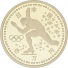 10 000 Yen - Heisei (Speed Skating)