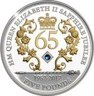 5 Pounds - Elizabeth II (Sapphire Jubilee)