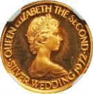 5 Pounds - Elizabeth II (Silver Wedding)