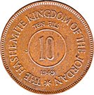 10 Fils - Abdullah I