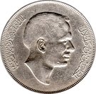 ¼ Dinar - Hussein