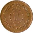 10 Fils - Hussein