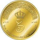 50 Dinars - Abdullah II (Abdullah II 50th Birthday)