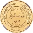 ½ Qirsh / 5 Fils - Hussein (2nd Pattern)