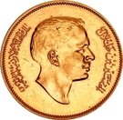 1 Dirham / 100 Fils - Hussein (Pattern)