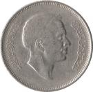 ½ Dirham / 50 Fils - Hussein