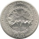 ¼ Dinar - Hussein (FAO)