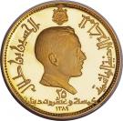 25 Dinars - Hussein (Papal Visit)