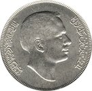 ¼ Dinar - Hussein (FAO)