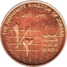 ½ Qirsh - Hussein
