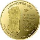 60 Dinars - Abdullah II (Independence 60th Anniversary)
