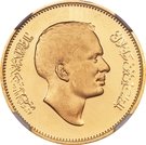 ½ Qirsh / 5 Fils - Hussein (2nd Pattern)