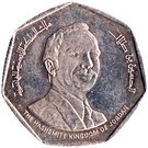 ½ Dinar - Hussein (Hijra)