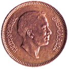 1 Fils - Hussein