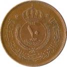 10 Fils - Hussein