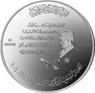 10 Dinars - Abdullah II (Independence 60th Anniversary)
