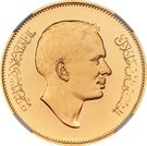 1 Qirsh / 10 Fils - Hussein (2nd Pattern)