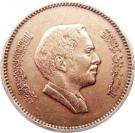 ½ Qirsh / 5 Fils - Hussein