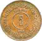5 Fils - Abdullah I