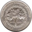 ¼ Dinar - Hussein
