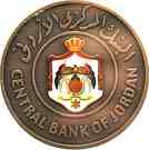 5 Dinars - Abdullah II (Central Bank 50th Anniversary)