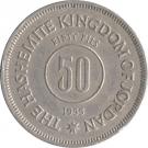 50 Fils - Hussein