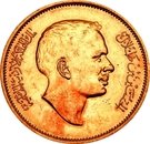 1 Qirsh / 10 Fils - Hussein (Pattern)