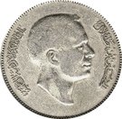 1 Dirham / 100 Fils - Hussein