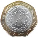 ½ Dinar - Abdullah II