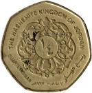 ¼ Dinar - Hussein