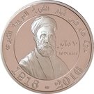 10 Dinars - Abdullah II (Great Arab Revolt)