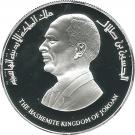 5 Dinars - Hussein (50 Years of the UN)