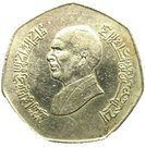1 Dinar - Hussein (FAO)