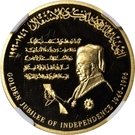 50 Dinars - Hussein (Independence 50th Anniversary; Piedfort)