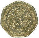 ¼ Dinar - Abdullah II