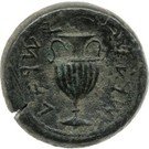 Large bronze - Simeon bar Kosevah (Year One)
