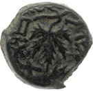 Prutah (Year 3)