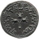 ½ Sheqel (Year 2)