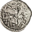 ¼ Sheqel (Year 1)