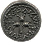 ½ Sheqel (Year 3)
