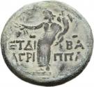 AE 30 - Herod Agrippa II