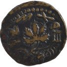 Prutah (Year 2)