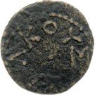 AE 13 - Herod Agrippa II