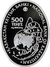 500 Tenge (Haloxylon)