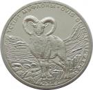 50 Tenge (Ustyurt’s moufflon)