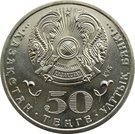 50 Tenge (Malik Gabdullin)
