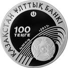 100 Tenge (25th anniversary of the National Olympic Committee)