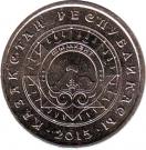 50 Tenge - Shymkent