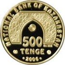 500 Tenge (Al Haram)